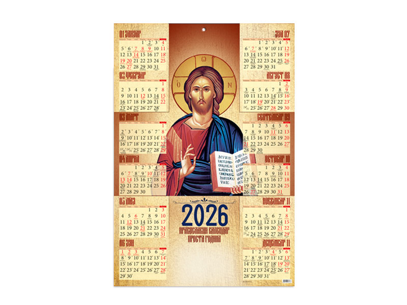 PRAVOSLAVNI JEDNOLISNI