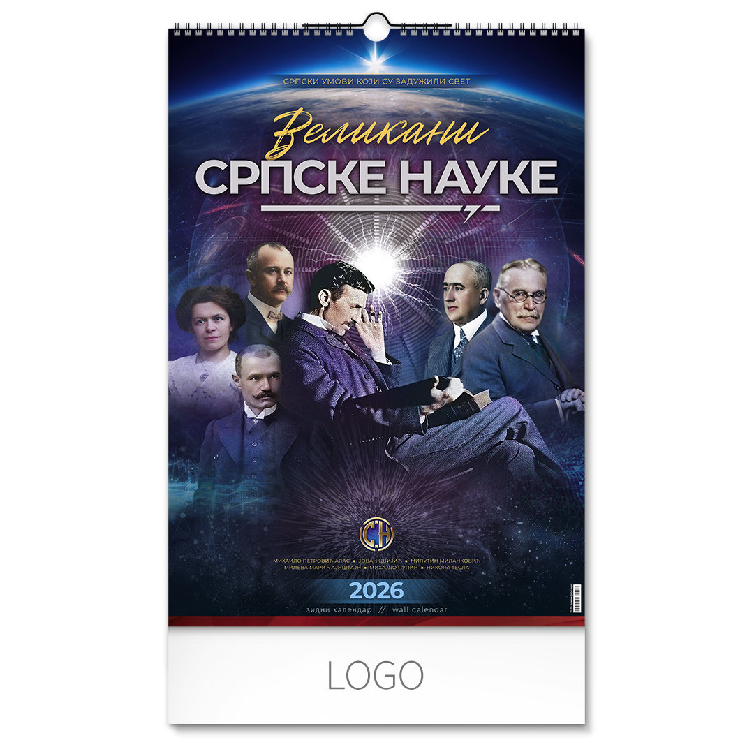 VELIKANI SRPSKE NAUKE