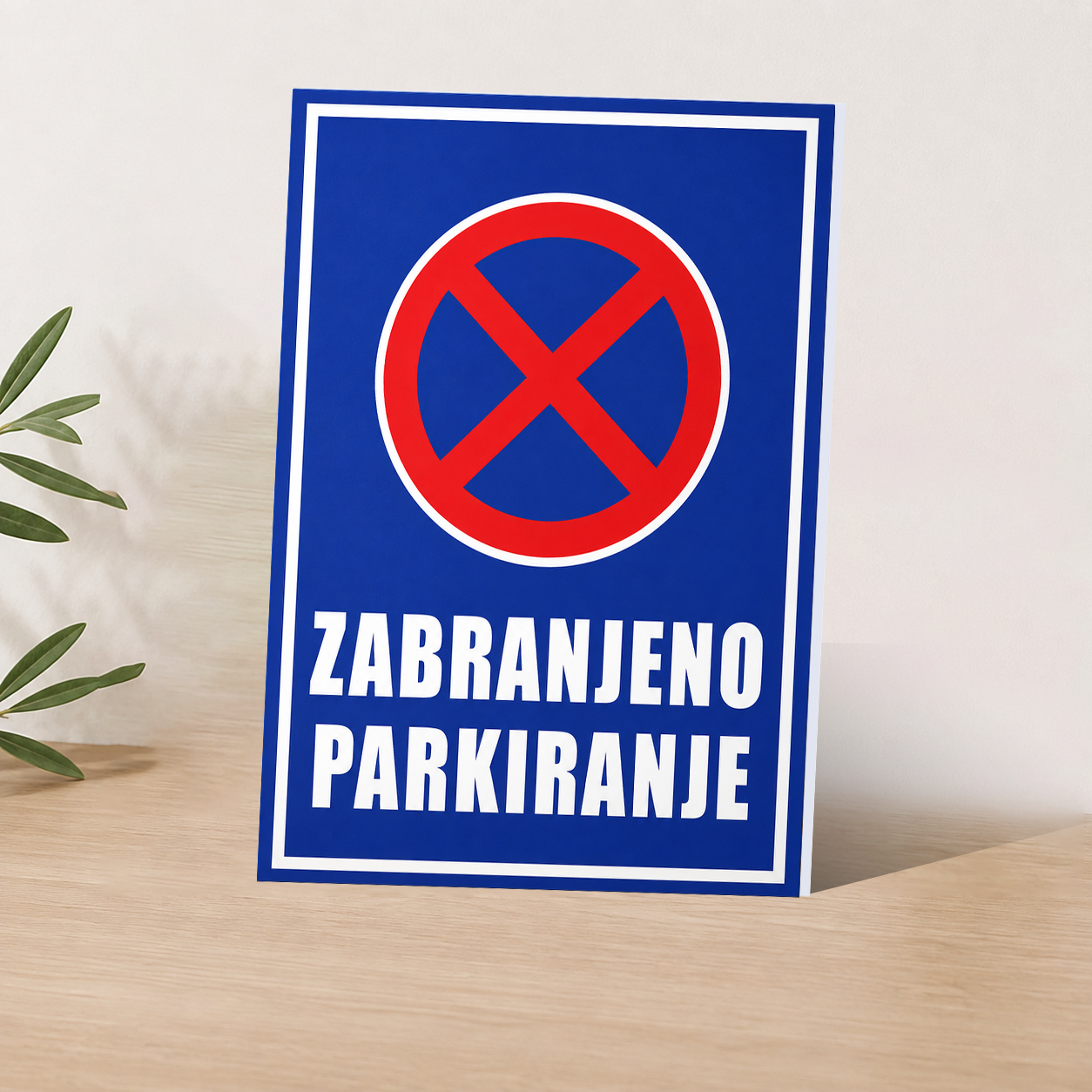 Vertikalno