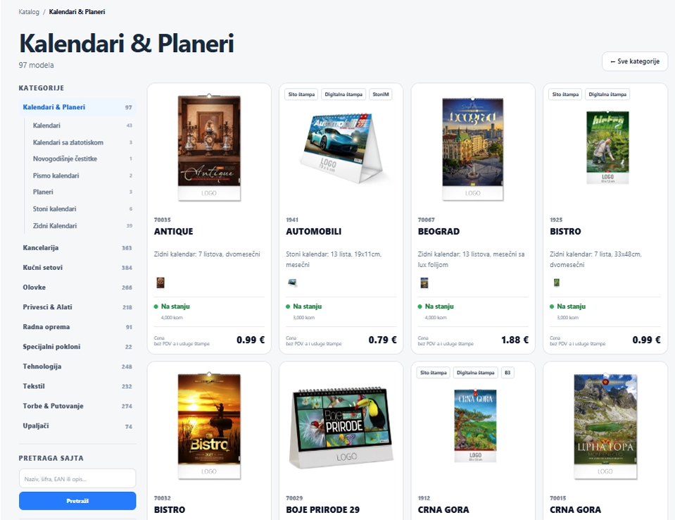 Promo Catalog WordPress plugin prikaz 3
