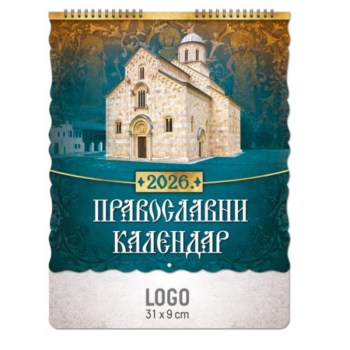 IKONE SA ZLATOTISKOM