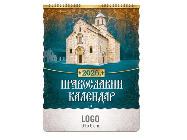 1946.jpg IKONE SA ZLATOTISKOM