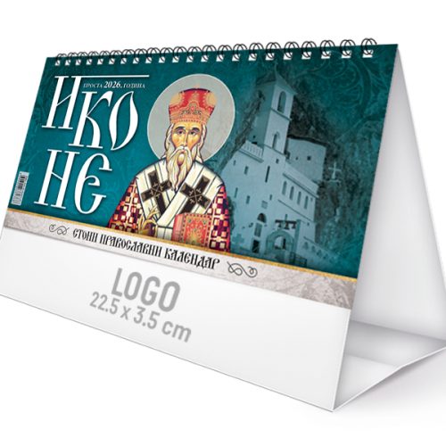 STONI ZLATOTISAK